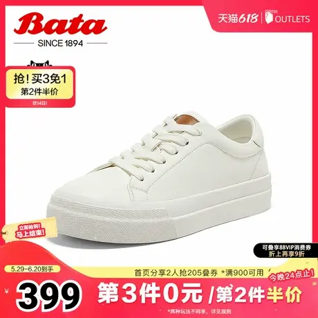 Bata小白鞋女2025春季新款通勤牛皮厚底百搭运动板鞋16152AM5商品大图