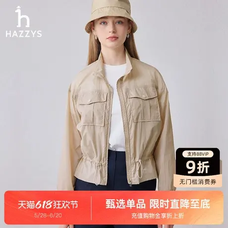 Hazzys哈吉斯宽松工装夹克女士英伦风潮流时尚休闲长袖立领外套图片