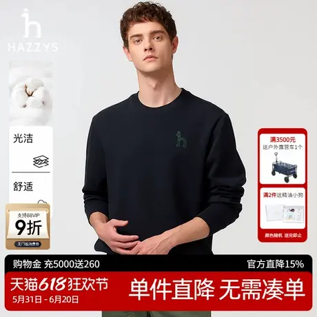 Hazzys哈吉斯男装2025春季新款经典刺绣简约圆领珠地卫衣休闲上衣商品大图