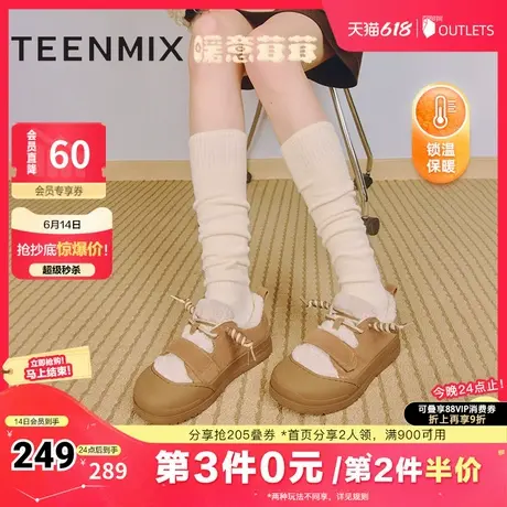 天美意厚底保暖加绒毛毛鞋雪地靴女棉鞋短靴冬季新款KMZ14DM4商品大图