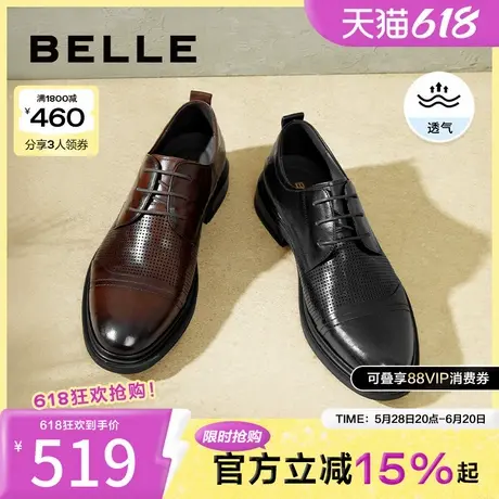 百丽男鞋商务正装鞋休闲加绒新郎结婚鞋子通勤男士皮鞋A1220CM3商品大图