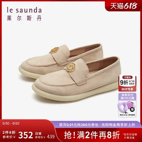 莱尔斯丹新款时尚英伦真皮深口圆头粗跟乐福单鞋女24502商品大图