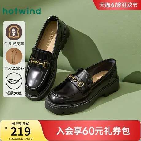 热风厚底乐福鞋女2025年春季新款英伦风黑色小皮鞋百搭小个子女鞋商品大图