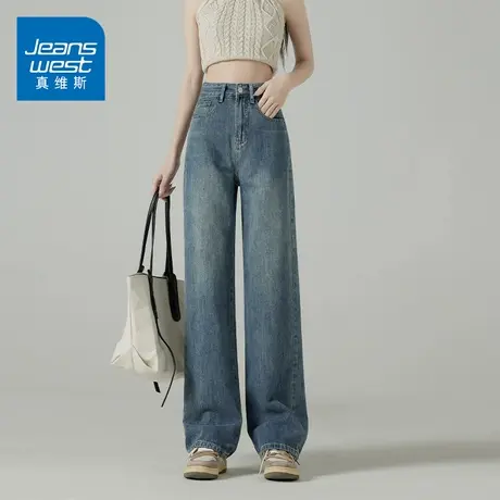 KZ真维斯高腰阔腿百搭牛仔裤女直筒宽松休闲春秋季小个子九分裤子商品大图