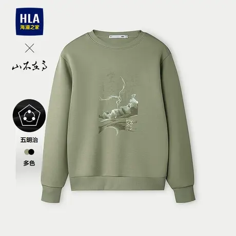 HLA/海澜之家山不在高系列25春秋新印花刺绣圆领针织长袖卫衣男图片