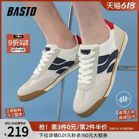 父亲节礼物百思图25夏新款复古运动德训鞋平跟男休闲鞋J2507BM5商品大图