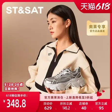 星期六新款百搭透气老爹运动鞋女显脚小潮流女鞋SSC4112N06商品大图