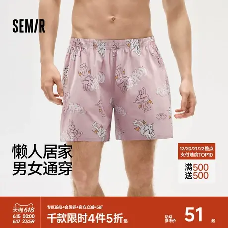 森马男士内裤阿罗裤夏季纯棉透气宽松舒适男生2025年新款家居短裤商品大图