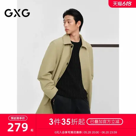 GXG男装 绿色斜纹面料基础简约宽松翻领风衣外套男士 24秋季新品图片