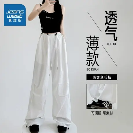 LY真维斯工装裤女款裤子 2025新款 伞兵裤夏季抽绳宽松薄款运动裤商品大图