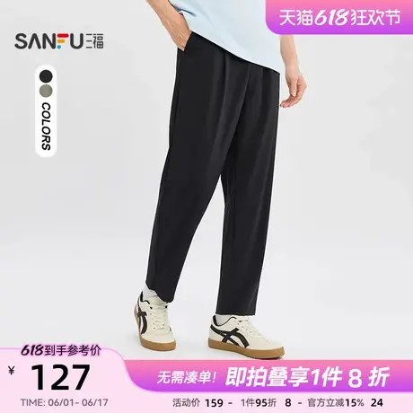 三福2025夏季男士冰感格休闲裤 休闲合身锥形直腰长裤男503494商品大图