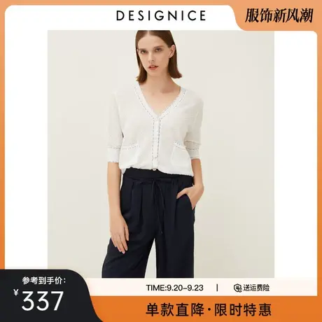 商场同款迪赛尼斯夏装新款v领短款开衫女短袖薄款毛针织衫女图片