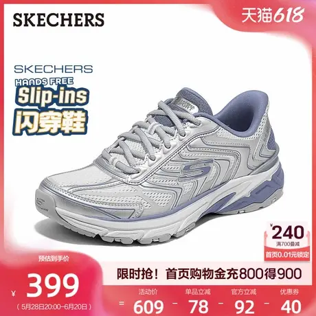 斯凯奇闪穿鞋|一脚蹬老爹鞋女鞋网面鞋休闲运动鞋2025夏季新款商品大图