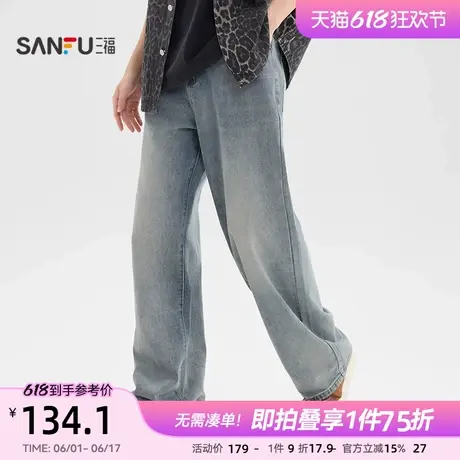 三福2025夏季男士直筒牛仔裤 潮流街头宽松裤子长裤499842商品大图
