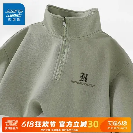 GV真维斯立领卫衣男春秋款运动休闲外套男士重磅半拉链宽松上衣A图片