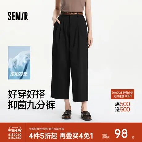 森马休闲裤女裤子凉感西装裤小个子阔腿裤夏季2025新款黑色九分裤商品大图