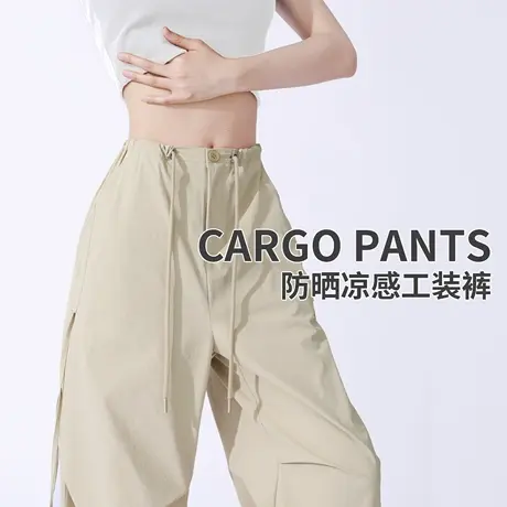 班尼路S&K系列卡其色凉感阔腿工装裤女夏季新款防晒长裤抽绳裤子Q商品大图