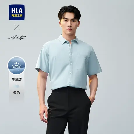 HLA/海澜之家轻商务时尚系列短袖衬衫25春夏新款牛津纺透气上衣男图片