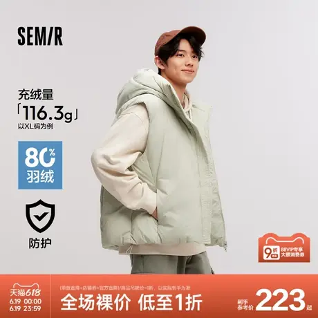 森马羽绒马甲男三防外套宽松连帽2024冬新款叠穿纯色百搭无袖上衣图片
