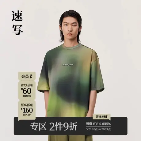 速写男装夏季新款T恤短袖圆领宽松休闲渐变晕染设计感时尚上衣商品大图