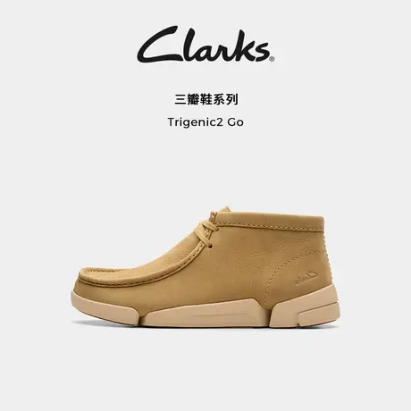 【明星款三瓣鞋】Clarks其乐Trigenic2Go轻盈舒适情侣款袋鼠短靴商品大图