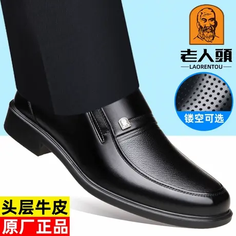 老人头皮鞋男春季新款真皮商务正装男鞋软底透气圆头中老年爸爸鞋商品大图