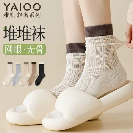 雅鹿袜子女2025年春季堆堆夏薄款中筒袜纯棉月子芭蕾吸汗网眼透气商品大图