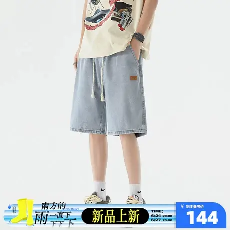 6.24/20点 上新唐狮牛仔短裤男夏季薄款中裤潮流美式潮牌男生GAT商品大图