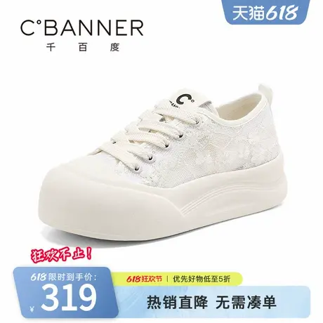 千百度休闲鞋女2025夏季新款时尚百搭厚底网面刺绣透气舒适小白鞋图片