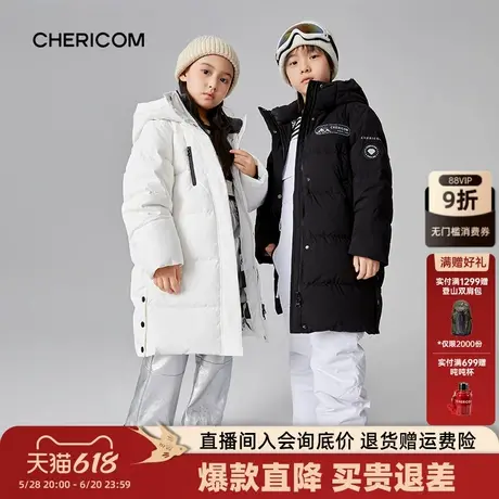 千仞岗冬季童装中长连帽羽绒服加厚保暖外套男童女童冬装图片