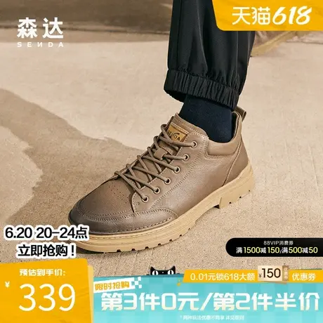 森达户外男士工装鞋商场同款潮流时尚舒适简约行走休闲鞋1KG01DM3商品大图