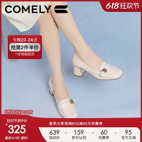 康莉商场款高跟乐福鞋女2024秋季新款时尚休闲简约方头粗跟通勤鞋图片