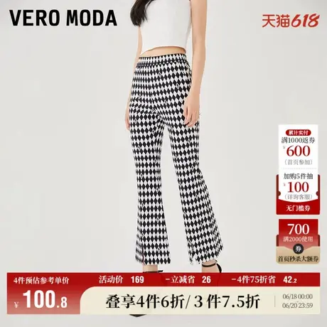 Vero Moda奥莱休闲裤子女春秋新款微喇九分中腰潮流黑白菱格通勤商品大图