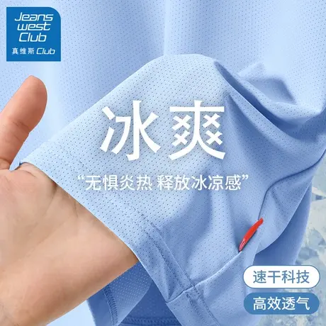 真维斯club童装儿童短袖t恤夏季男童速干衣2025新款大童衣服夏装图片