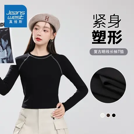 KMV真维斯黑色长袖t恤女2025早春叠穿紧身内搭保暖显瘦打底上衣商品大图