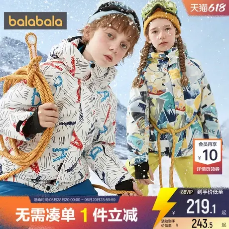 巴拉巴拉男童女童羽绒服中大童中长款儿童冬季新款童装加厚外套潮商品大图