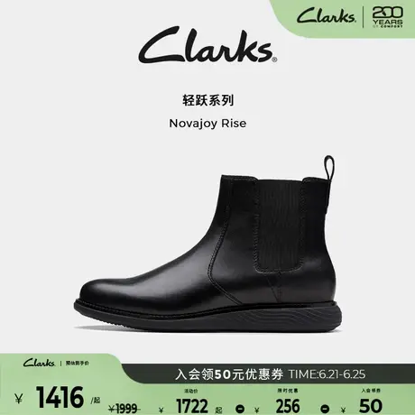 Clarks其乐Novajoy Rise春夏新品牛皮革轻盈切尔西短靴男商品大图