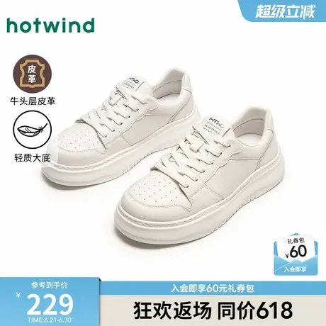 热风男鞋2025年春季新款男士时尚休闲鞋百搭板鞋厚底小白板鞋子商品大图