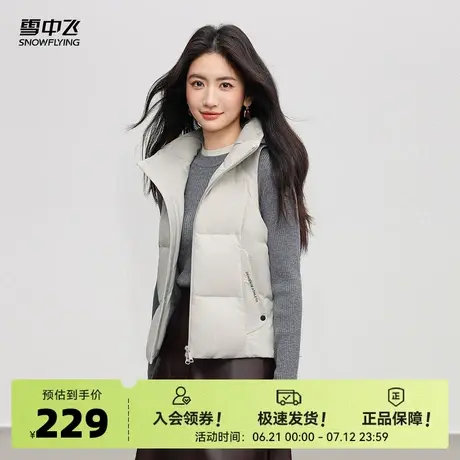 雪中飞2025秋新款女士短款外穿羽绒马甲背心保暖经典简约百搭图片