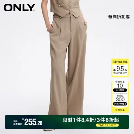 ONLY夏季慵懒垂坠高腰显瘦阔腿西装裤休闲裤子|124114023图片