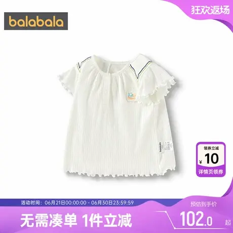 【商场同款】巴拉巴拉女童短袖t恤宝宝公主上衣夏季儿童打底衫白商品大图
