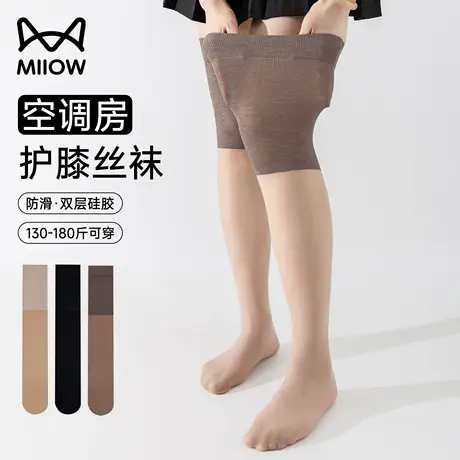 猫人胖mm空调房护膝袜套女大码长筒丝袜夏季薄款保暖防滑防勾丝袜商品大图