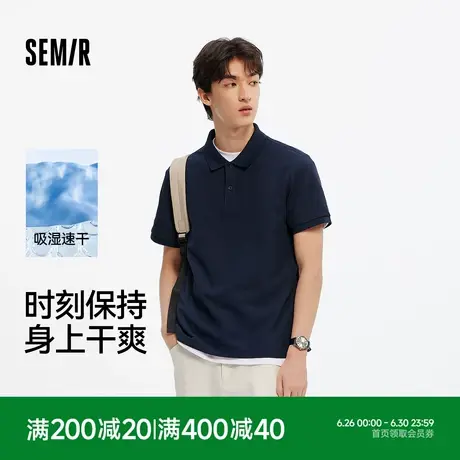商场同款丨森马POLO衫男速干2025夏新款纯色短袖T恤通勤商务上衣图片