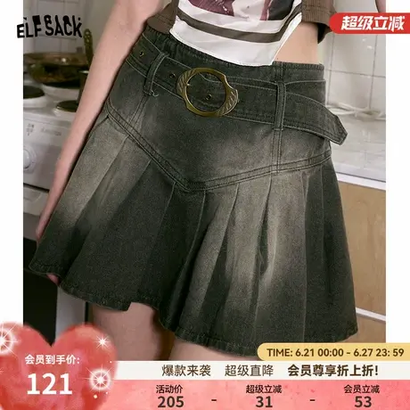 妖精的口袋复古晕染高腰牛仔半身裙女2024年春夏新款小个子百褶裙图片