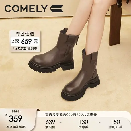 康莉烟筒靴女2024冬季新款短靴休闲靴甜美圆头厚底增高百搭时装靴商品大图