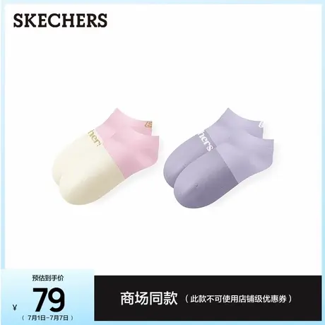 斯凯奇2双装短筒袜女款纯色经典百搭船袜纯色休闲运动袜耐磨袜子图片