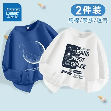 真维斯男童长袖t恤春秋款2025新款中大童休闲打底衫儿童薄款秋装图片