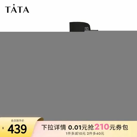 Tata他她气质粗跟短靴女靴子休闲通勤时装靴冬季新款鞋子W5K04DD4商品大图