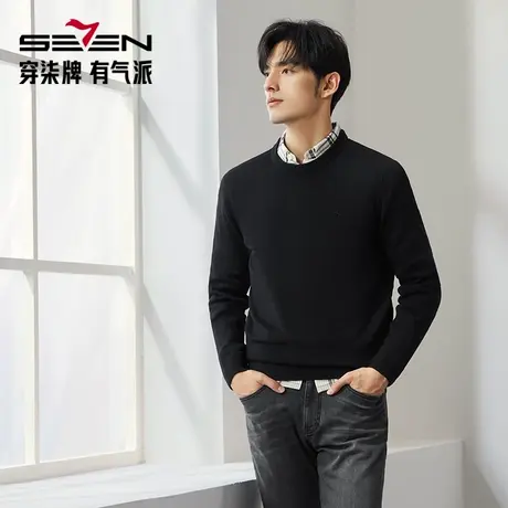 柒牌针织衫男款秋冬新款时尚休闲中青年舒适百搭男士圆领毛衫商品大图
