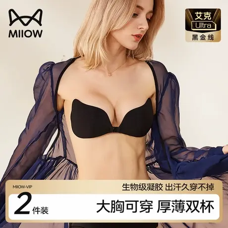 【88VIP】硅胶胸贴女防凸点大胸专用无痕防走光防滑聚拢乳贴商品大图